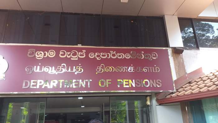 විශ්‍රාම වැටුප් අධ්‍යක්ෂ ජනරාල් තනතුර ජනවාරි සිට වෙනස් වෙයි