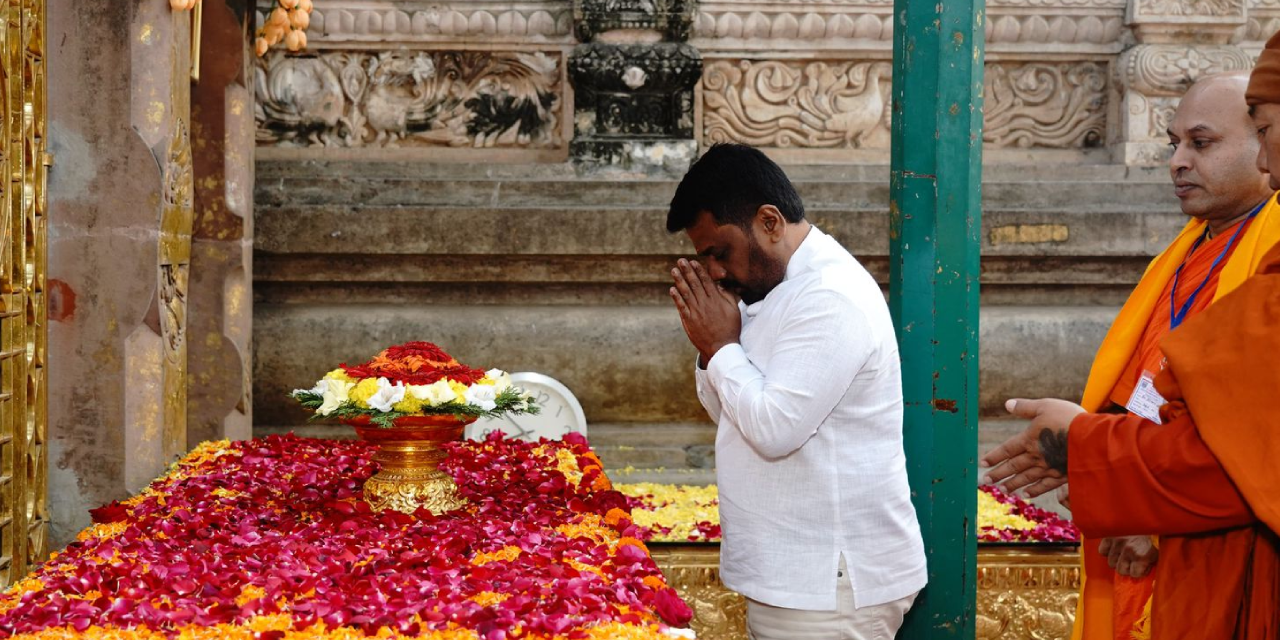 ජනපති අනුර බුද්ධගයාවට