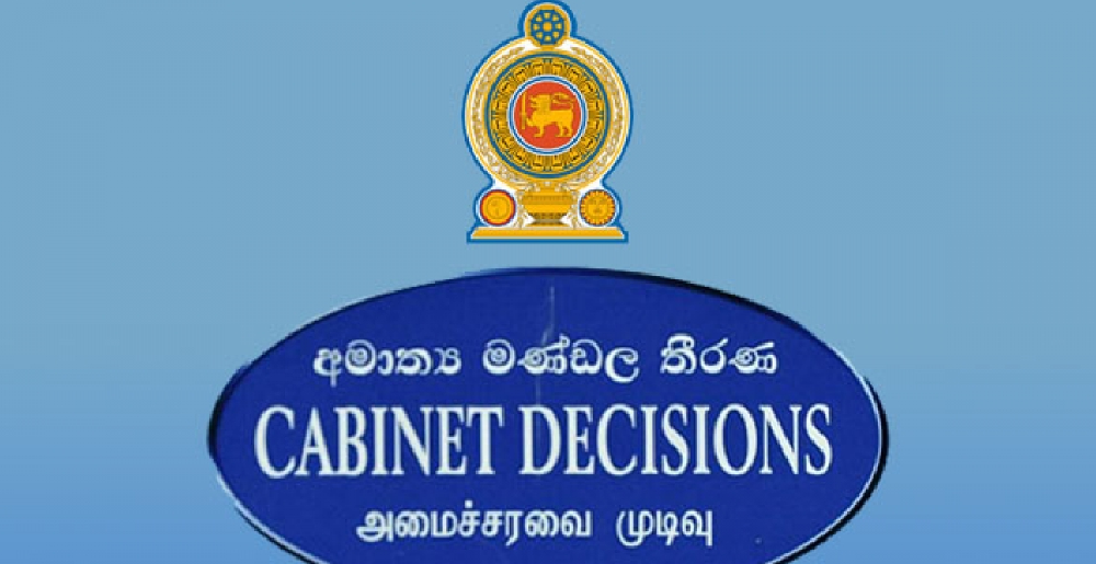 2025 මුදල් වර්ෂය සඳහා වූ විසර්ජන පනත් කෙටුම්පත පාර්ලිමේන්තුවට ඉදිරිපත් කිරීමට අමාත්‍ය මණ්ඩල අනුමැතිය