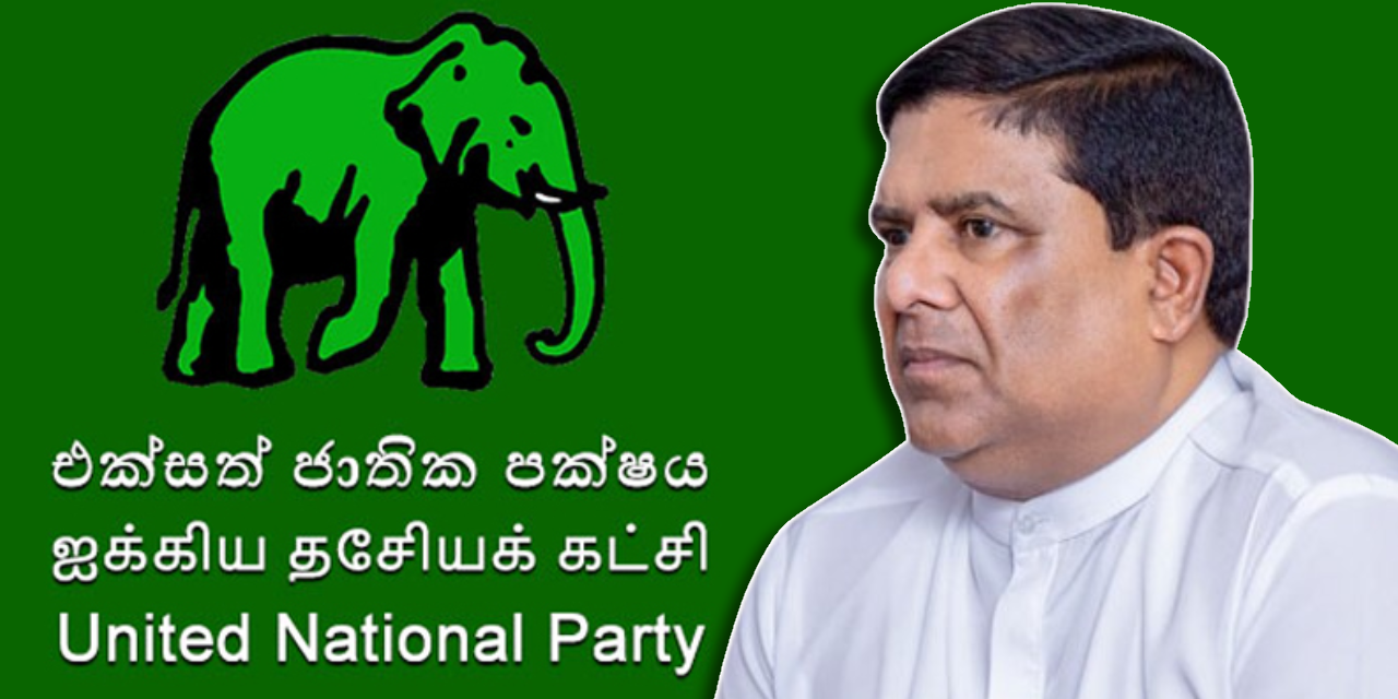 පක්ෂ ලේකම්වරිය ජාතික ලැයිස්තු මන්ත්‍රී ධුර පිරවීම දේශපාලන හොරකමක්