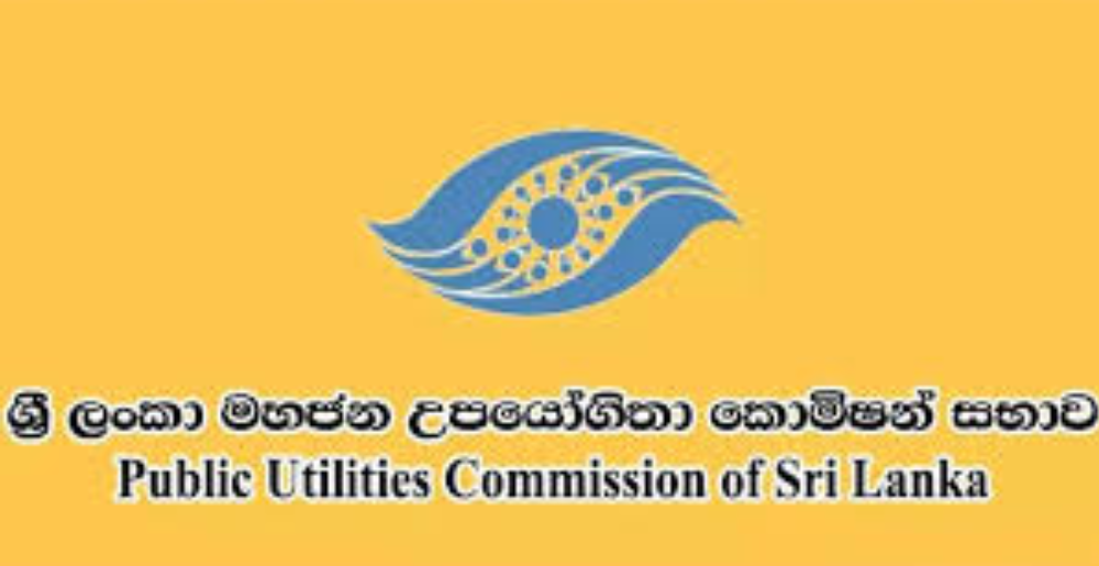 විදුලි ගාස්තු සංශෝධනය පිළිබඳ මහජන අදහස් විමසීම 17 වැනිදා ඇරඹෙයි