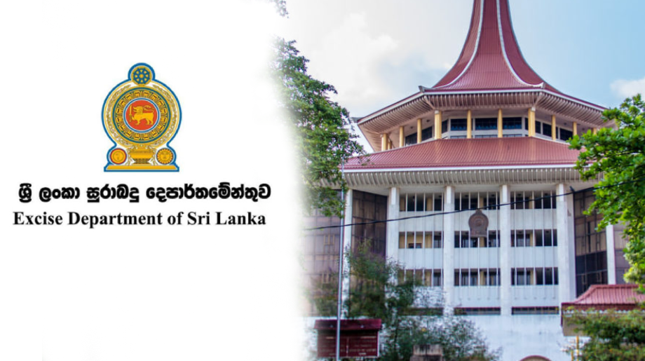 මෙන්ඩිස් සමාගමේ පෙත්සමක් අභියාචනාධිකරණට නිෂ්ප්‍රහ කරයි