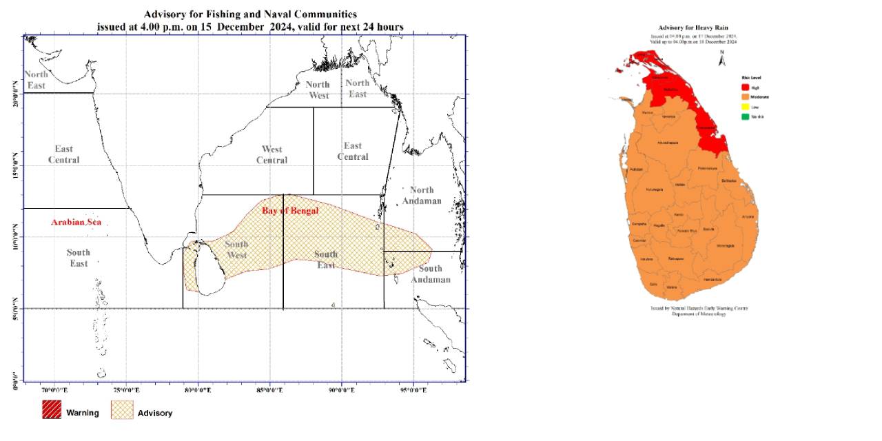 කාලගුණයෙන් අනතුරු ඇඟවීමක්