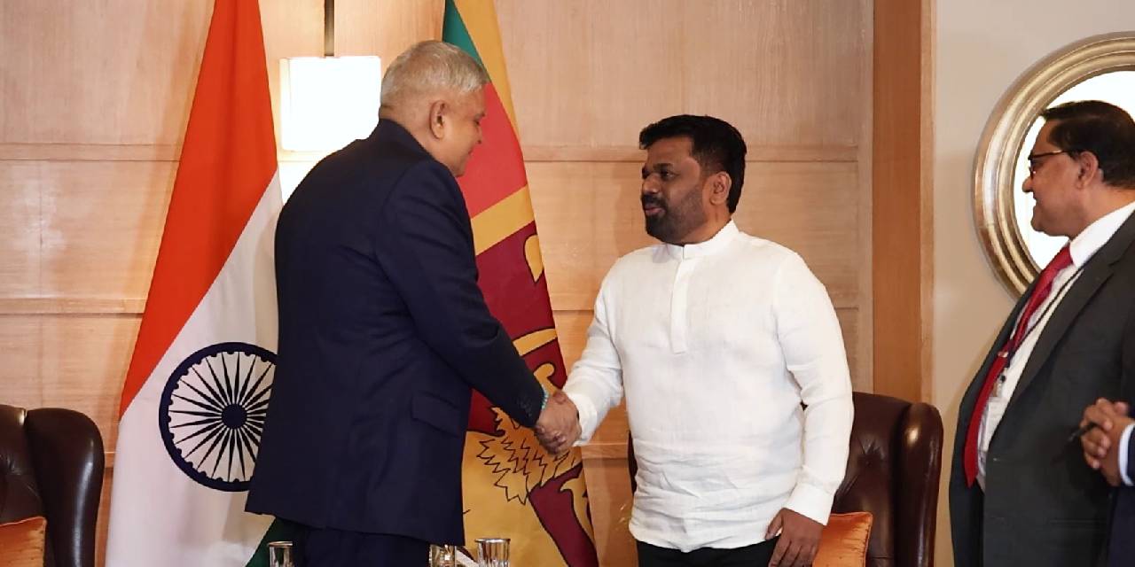 ජනාධිපති අනුර කුමාර සහ ඉන්දීය උප ජනාධිපතිවරයා අතර හමුවක්