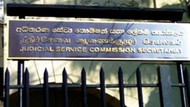 අධිකරණ සේවා කොමිෂන් සභාවෙන් විශේෂ තීරණයක් අධිකරණ සේවා කොමිෂන් සභාවෙන් විශේෂ තීරණයක්