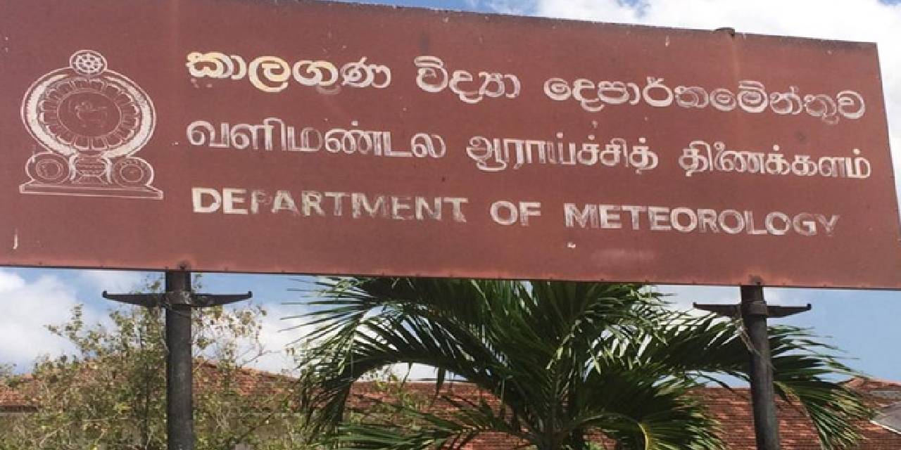 කාලගුණ විද්‍යා දෙපාර්තමේන්තුවේ වෙබ් අඩවිය යළිත් හැක් වෙයි