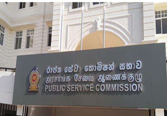 රාජ්‍ය භාෂා කොමිෂන් සභාවට නව සභාපතිවරයෙක්