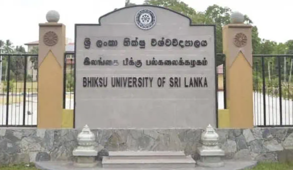 භික්ෂු විශ්වවිද්‍යාලය වසා දමයි