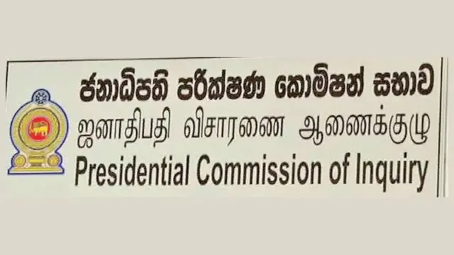 ජනාධිපති කොමිෂන් සභා සඳහා රුපියල් ලක්ෂ 5321ක් වැය කරලා