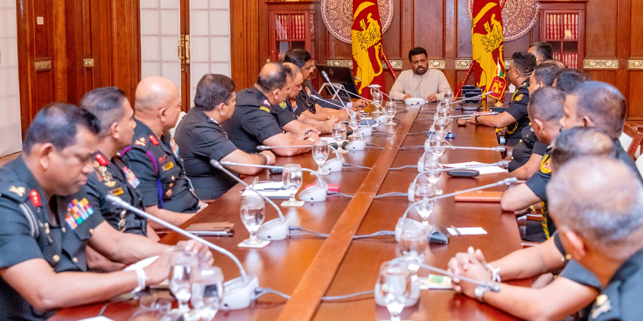 ජනපති සහ යුද හමුදාවේ උසස් නිලධාරීන් අතර හමුවක්