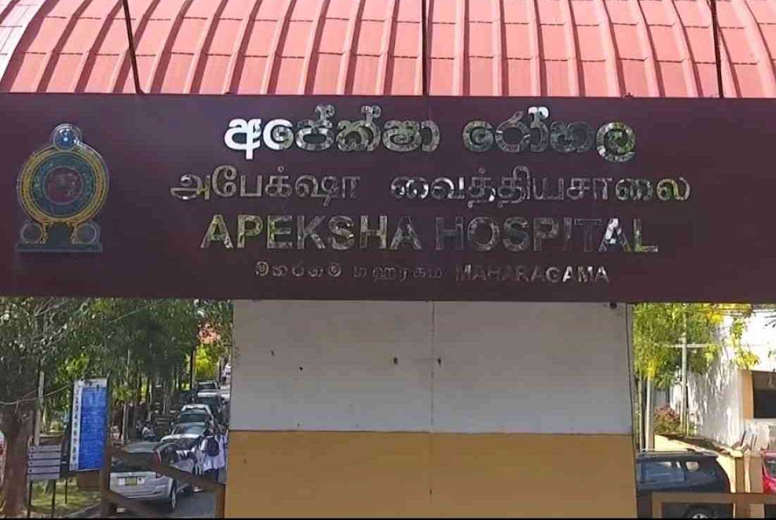 මහරගම අපේක්ෂා රෝහලේ විකරණ ප්‍රතිකාර සිදුකරන යන්ත්‍ර තුනක් බිඳවැටෙයි