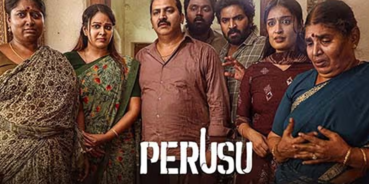 ඉලංගෝ රාම්ගේ චිත්රපටියක් Netflix යයි ඉලංගෝ රාම්ගේ චිත්රපටියක් Netflix යයි