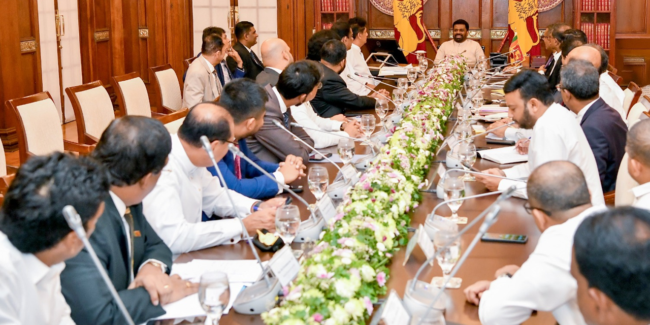 ජනපති කැඳවූ පක්ෂ නායක සමුළුව අවසන්