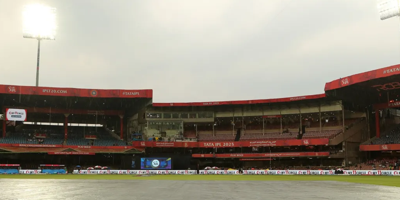 බැංගලූර්  – පන්ජාබ් තරගයට වර්ෂාවෙන් බාධා