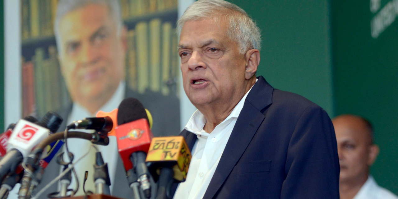 රනිල් අලුත් පක්ෂයක් හදන්න යයි රනිල් අලුත් පක්ෂයක් හදන්න යයි