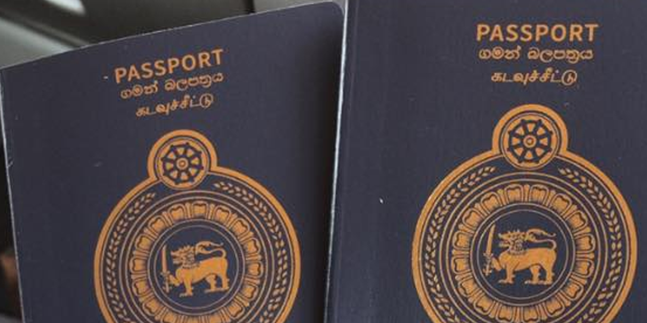 පාස්පෝට් ගන්න බලාගෙන ඉන්න අයට විශේෂ දැනුම්දීමක් පාස්පෝට් ගන්න බලාගෙන ඉන්න අයට විශේෂ දැනුම්දීමක්