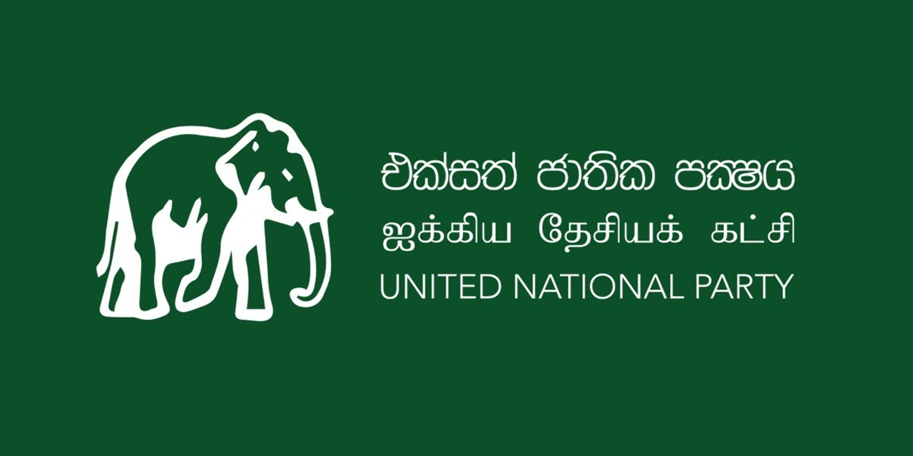 එජාප පළාත් පාලන සභිකයන් හෙට ප්රතිඥා දෙයි එජාප පළාත් පාලන සභිකයන් හෙට ප්රතිඥා දෙයි