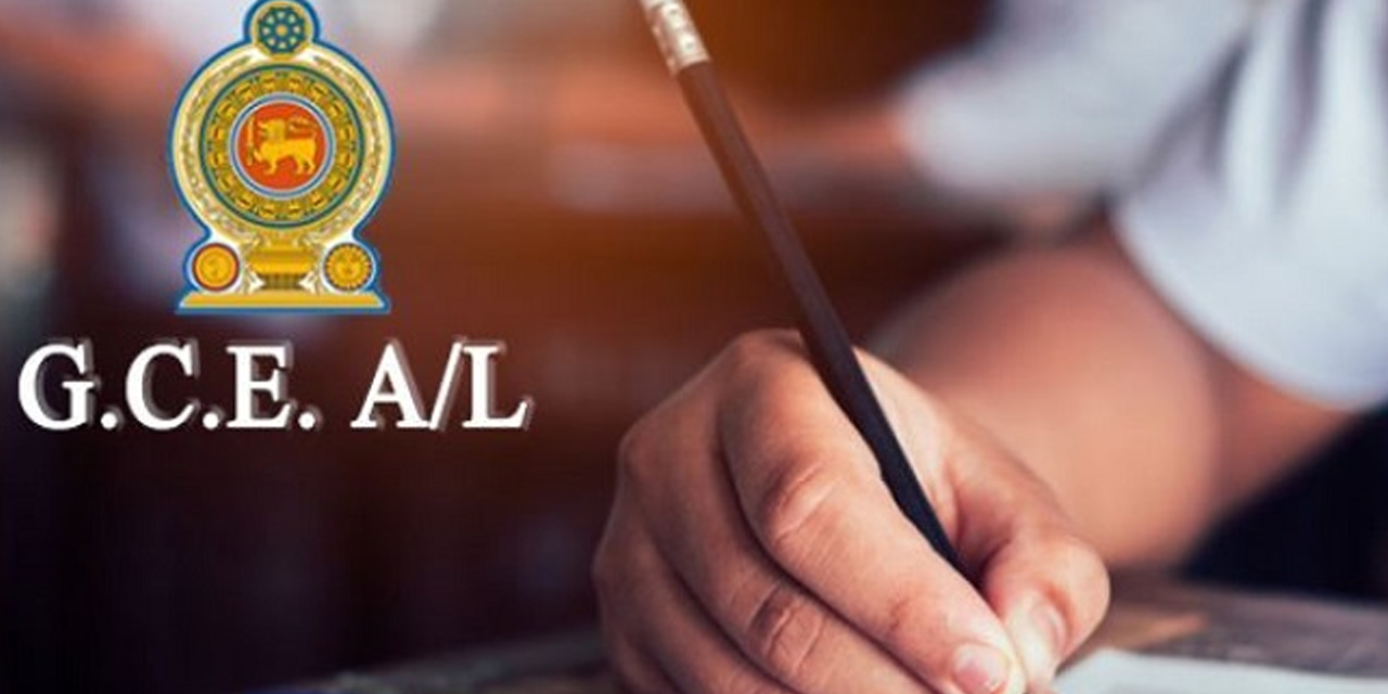 2025 උසස් පෙළ අයදුම්පත් කැඳවීම හෙට සිට 2025 උසස් පෙළ අයදුම්පත් කැඳවීම හෙට සිට