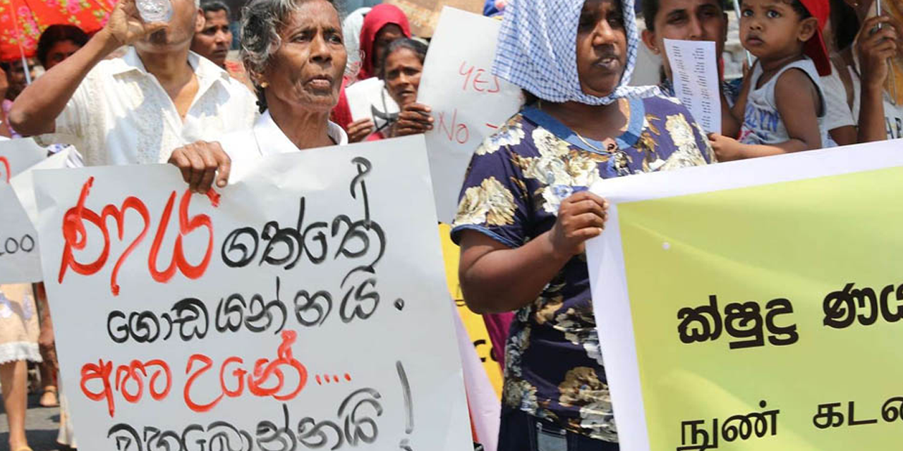 ක්ෂුද්ර මූල්ය ණය නිසා පීඩාවට පත් ජනතාවට සහන සැලසීමට අනු කමිටුවක් ක්ෂුද්ර මූල්ය ණය නිසා පීඩාවට පත් ජනතාවට සහන සැලසීමට අනු කමිටුවක්