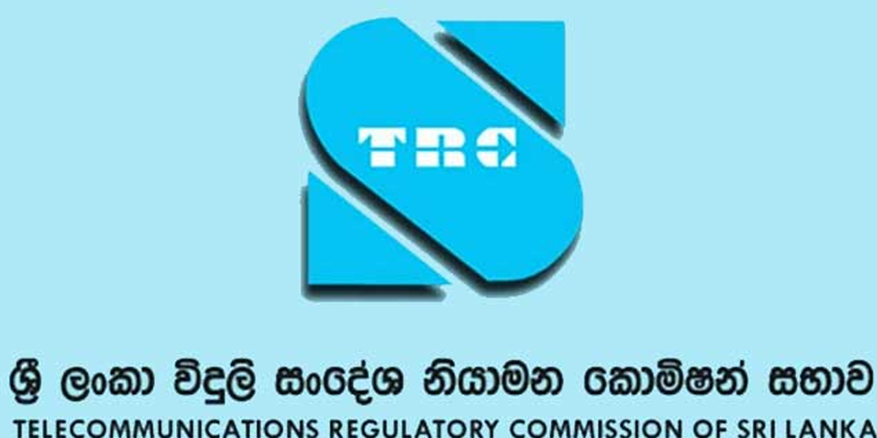 ශ්රී ලංකා විදුලි සංදේශ නියාමක කොමිෂන් සභාවෙන් අනතුරු ඇඟවීමක් ශ්රී ලංකා විදුලි සංදේශ නියාමක කොමිෂන් සභාවෙන් අනතුරු ඇඟවීමක්