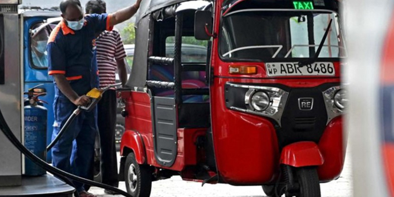 ඉන්ධන ලබාදීම ගැන දැනුම්දීමක් ඉන්ධන ලබාදීම ගැන දැනුම්දීමක්