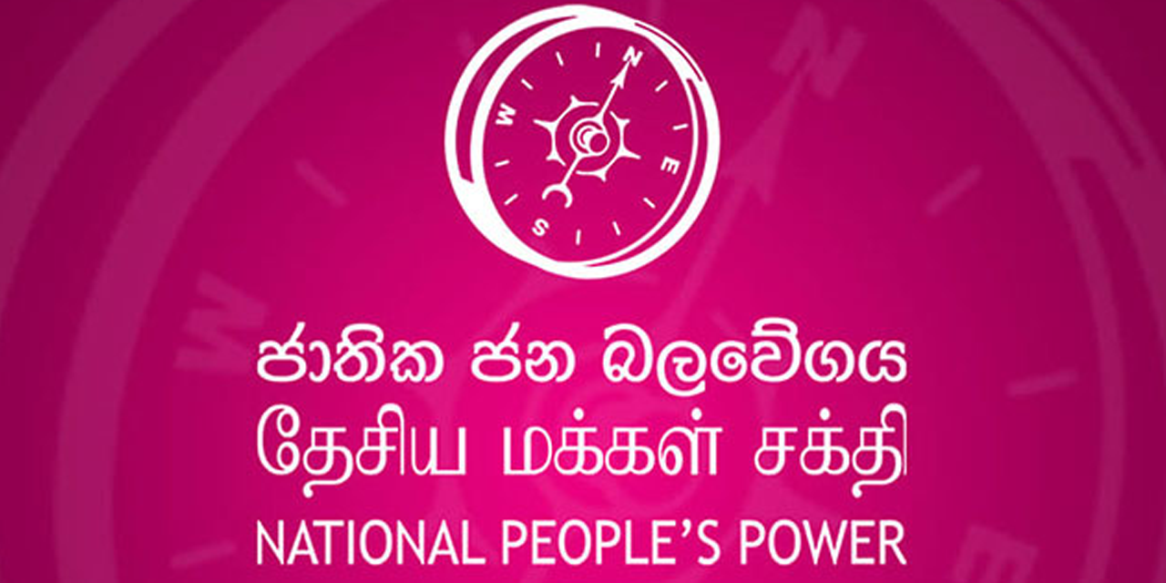 බළන්ගොඩ ප්‍රාදේශීය සභාවේ මාලිමා සභාපති ඉල්ලා අස්වෙයි