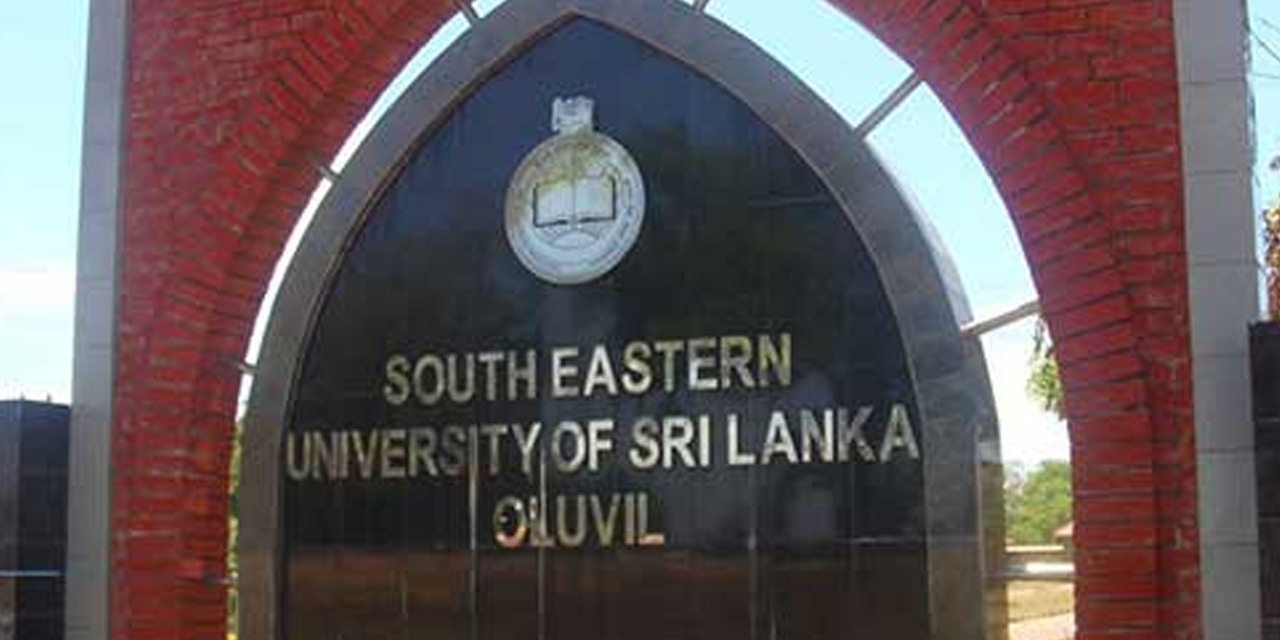 අග්නිදිග විශ්ව විද්යාලයේ ගැටුමක් අග්නිදිග විශ්ව විද්යාලයේ ගැටුමක්