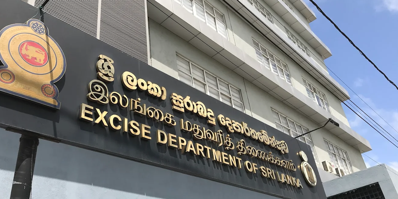 සුරාබදු දෙපාර්තමේන්තුවට නව කොමසාරිස්වරයෙක් සුරාබදු දෙපාර්තමේන්තුවට නව කොමසාරිස්වරයෙක්