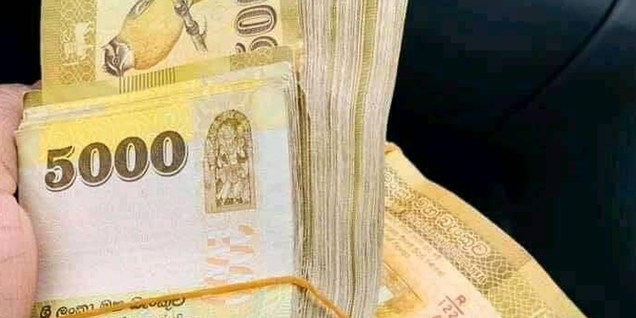 රාජ්ය ආදායම ඉහළට රාජ්ය ආදායම ඉහළට