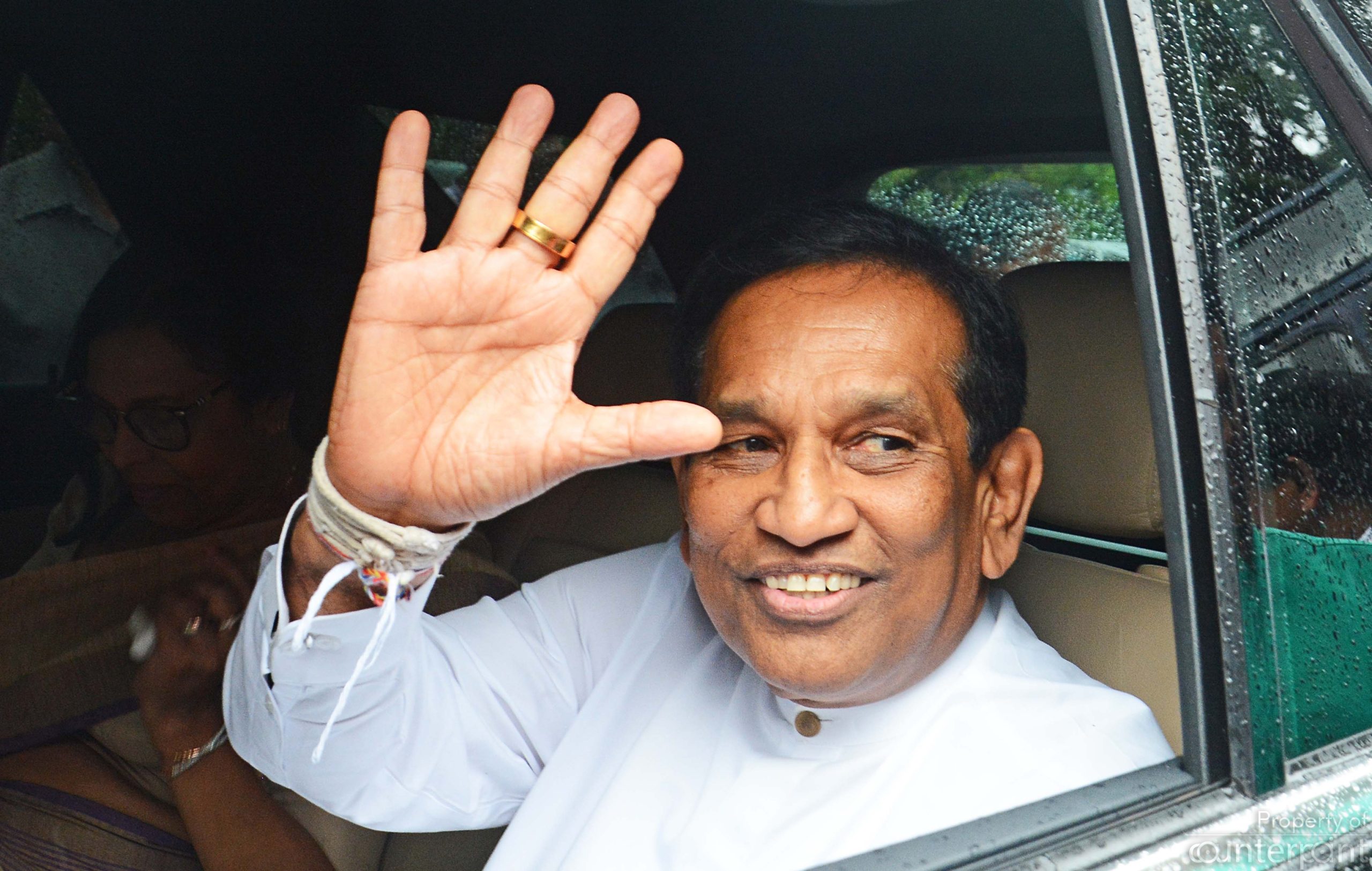 රාජිතට ඇප