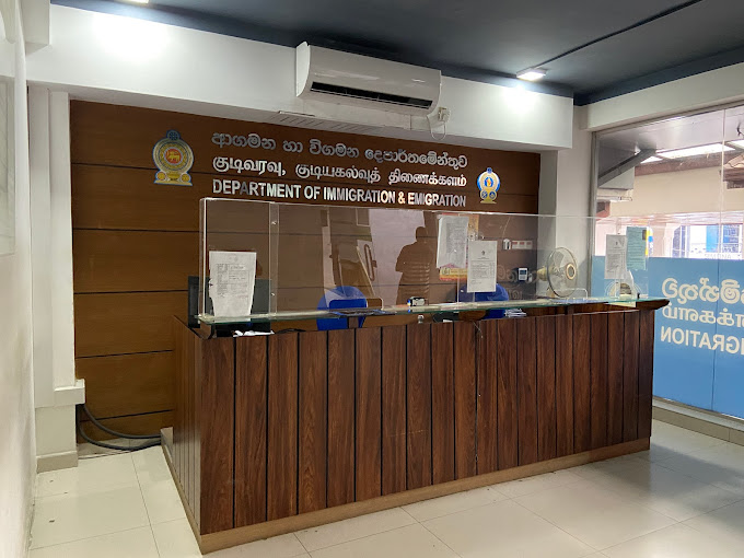 ආගමන හා විගමනයේ ඔන්ලයින් වීසා නිකුත්ව හොර පාරේ ආගමන හා විගමනයේ ඔන්ලයින් වීසා නිකුත්ව හොර පාරේ