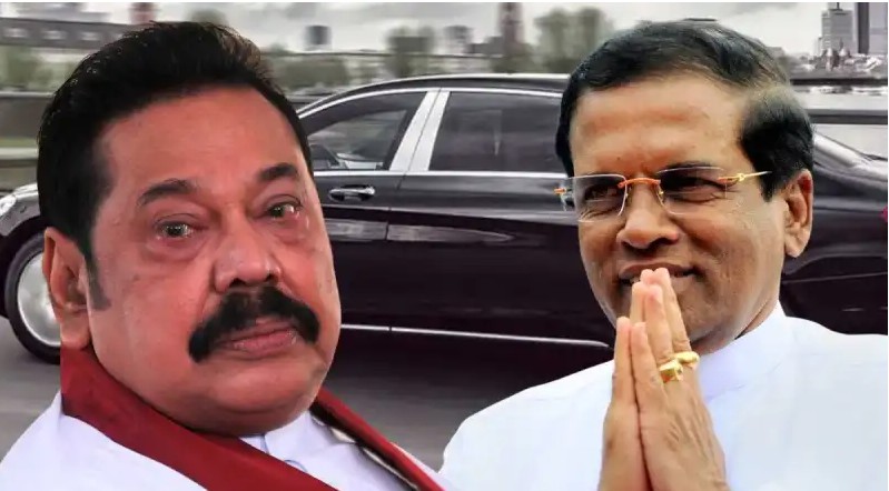 මහින්ද හා මෛත්‍රිගේ වාහන ඉල්ලීම ප්‍රභූ ආරක්‍ෂක සමාලෝචන කමිටුවට