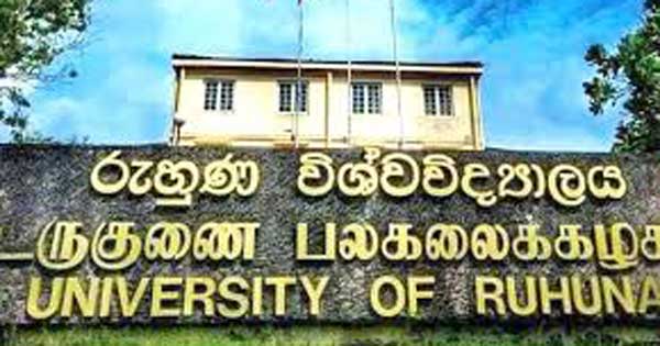 රුහුණ සරසවි ආචාර්යවරු 7ක් මිලියන 69ක් විනාශ කරලා රුහුණ සරසවි ආචාර්යවරු 7ක් මිලියන 69ක් විනාශ කරලා