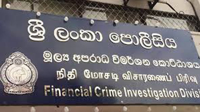 වැලිගම සභාපති ඝාතන සැකකරුවෝ එෆ්සීඅයිඩී භාරයට වැලිගම සභාපති ඝාතන සැකකරුවෝ එෆ්සීඅයිඩී භාරයට
