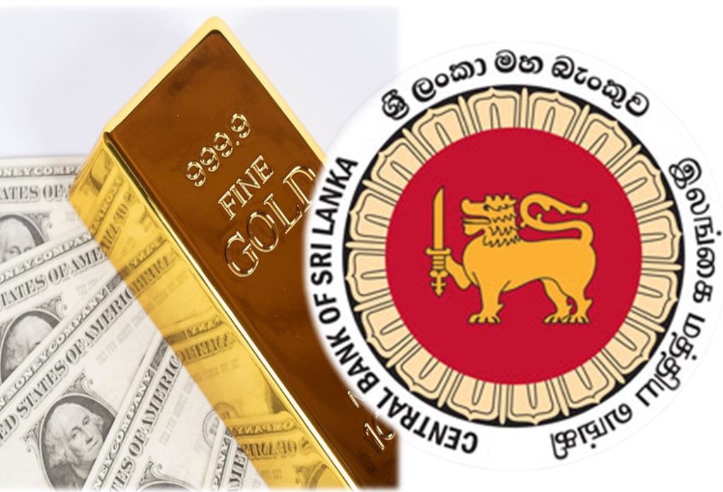 මසක් තුළ මහ බැංකු නිල සංචිත සියයට 1.1කින් ඉහළට