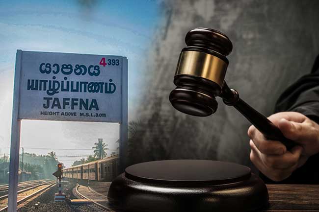 යාපනය වායු දූෂණය ගැන අභියාචනාධිකරණයෙන් නියෝගයක්