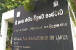චිත්රපට සංස්ථාවට නව පනතක්