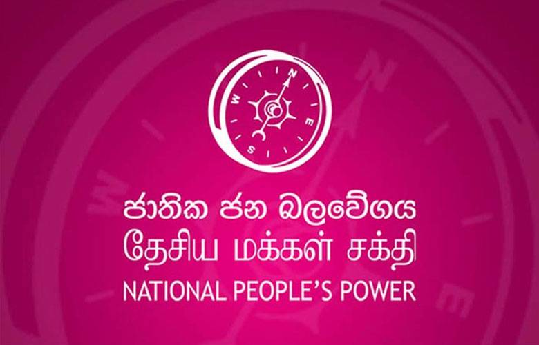 මාලිමාවට බලය හිමි දොඩන්ගොඩ ප්‍රා. සභාවේ  අයවැය පරදී