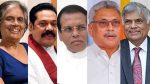 විපක්ෂයේ නුගේගොඩ රැලියට හිටපු ජනාධිපතිවරුන්ගෙන් සුබපැතුම්