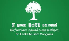 කොළඹ අයවැයට පක්ෂ වූ මුස්ලිම් කොංග්රස් මන්ත්රිනියට පක්ෂයෙන් ලෙඩක් කොළඹ අයවැයට පක්ෂ වූ මුස්ලිම් කොංග්රස් මන්ත්රිනියට පක්ෂයෙන් ලෙඩක්