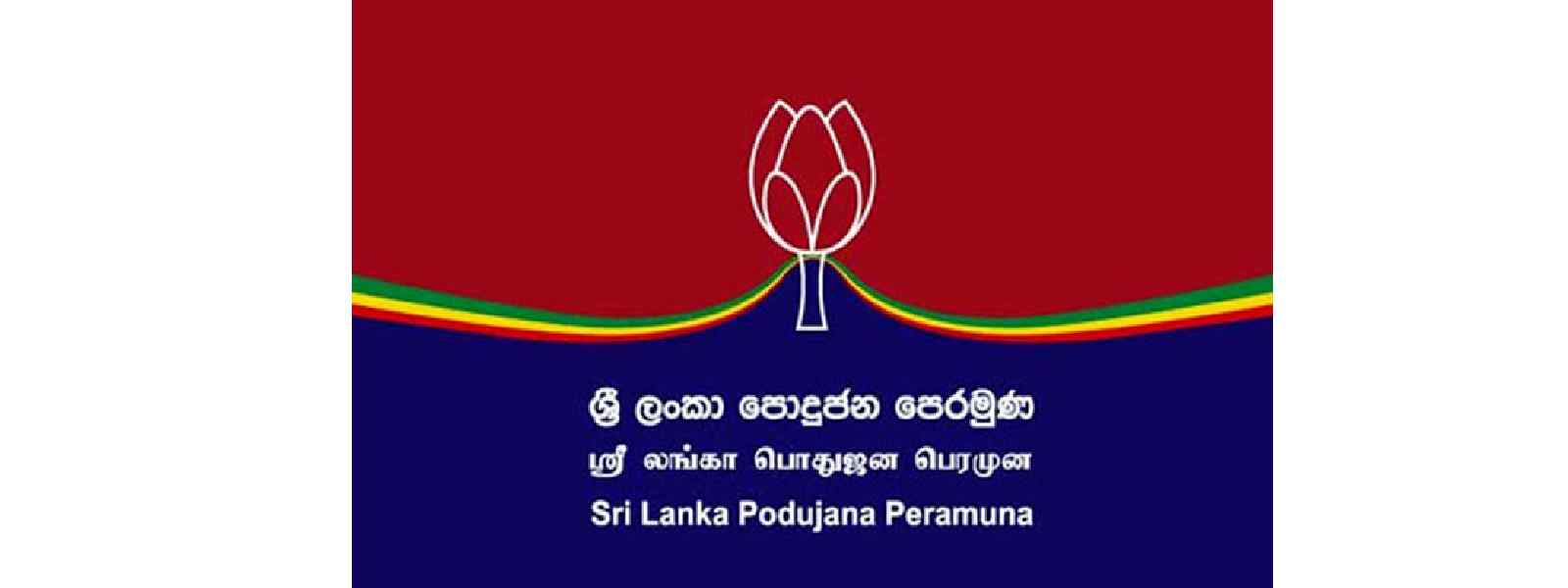 පොහොට්ටු හැරගිය තවත් පිරිසක් යළි එන්න සාකච්ඡා පොහොට්ටු හැරගිය තවත් පිරිසක් යළි එන්න සාකච්ඡා