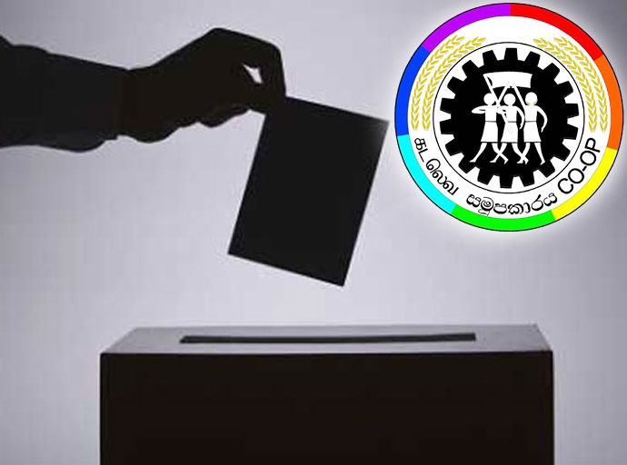 පොල්පිතිගම සමුපයේ බලයත් ඒකාබද්ධ විපක්ෂයට පොල්පිතිගම සමුපයේ බලයත් ඒකාබද්ධ විපක්ෂයට