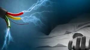 රෝගී දරුවාට දෙන්න මාළු ඇල්ලූ පියා විදුලි සර වැදී මරුට