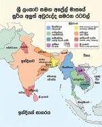 ලංකාවත් සමග අප්රේල් මාසයේ සූර්ය අලුත් අවුරුද්ද සමරන වෙනත් රටවල්