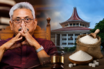 ගෝඨාභයගේ සීනි බදු නඩුව ජූනි 27 යළි කැඳවයි…