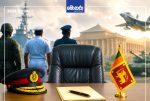 ආරක්ෂක මාණ්ඩලික තනතුර අහෝසි කරයි – රජය ගැසට් පත්‍රය නිකුත් කරයි