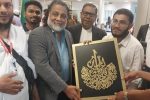 හජ් වන්දනා කරන්න ලංකාවේ පළමු වන්දනා නඩය මක්කම බලා පිටත්ව යයි