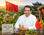 2026 ජාත්‍යන්තර තේ දිනය වෙනුවෙන් ශ්‍රී ලංකා නියෝජිත පිරිස චීනයේ ගුඅන්ෂි තේ සමුළුවට පිටත් වෙයි