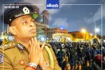 දේශබන්දුට අධිචෝදනා