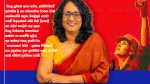 අගමැති ආචාර්ය හරිනි අමරසුරිය කම්කරු දින පණිවිඩය